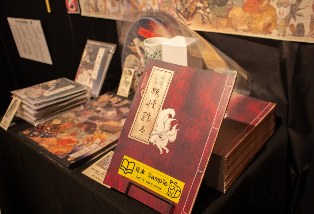 会場内グッズ販売の様子です